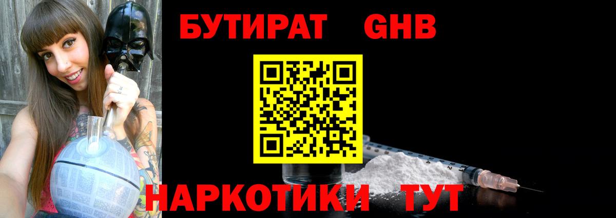 Экстази  КОКАИН  Alpha PVP СК   ГАШИШ  Губкинский  Вход с VPN  МЕФ   Канабис 