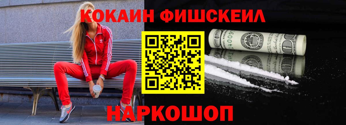 КОКАИН VHQ Губкинский