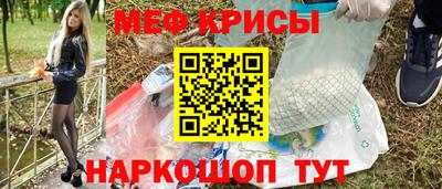 шишки Лесосибирск
