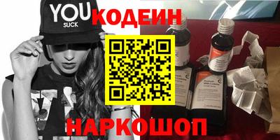 марки nbome Ливны