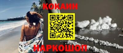 эйфоретик Ликино-Дулёво