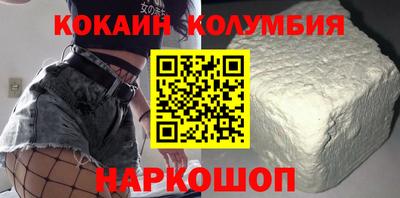шишки Лесосибирск