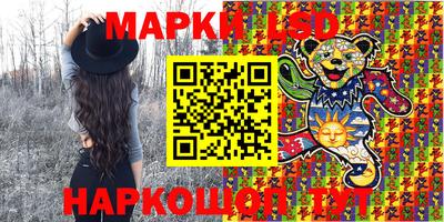 марки nbome Ливны