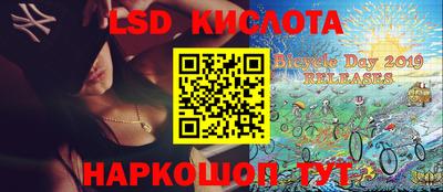 эйфоретик Ликино-Дулёво