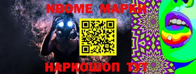 шишки Лесосибирск