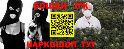 марки nbome Ливны