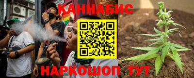 марки nbome Ливны