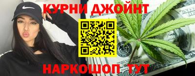 марки nbome Ливны