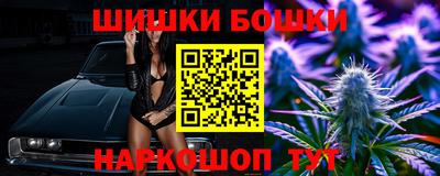 марки nbome Ливны