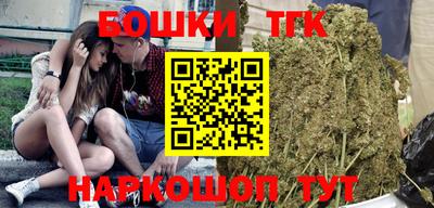 марки nbome Ливны
