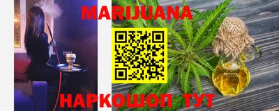 марки nbome Ливны