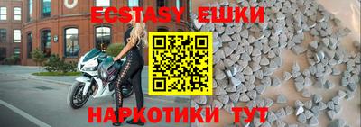 марки nbome Ливны