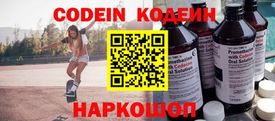 марки nbome Ливны