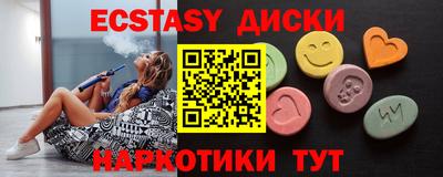 шишки Лесосибирск
