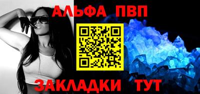шишки Лесосибирск
