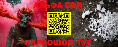 шишки Лесосибирск