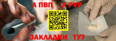марки nbome Ливны