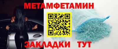 марки nbome Ливны