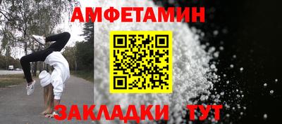 шишки Лесосибирск