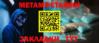 шишки Лесосибирск