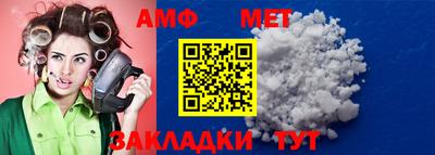 шишки Лесосибирск
