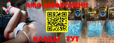 марки nbome Ливны