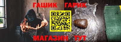 марки nbome Ливны