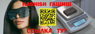 шишки Лесосибирск