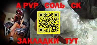эйфоретик Ликино-Дулёво