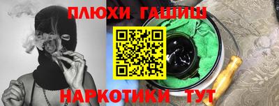 шишки Лесосибирск