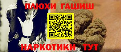 марки nbome Ливны