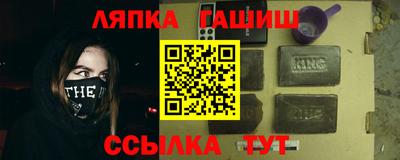 шишки Лесосибирск