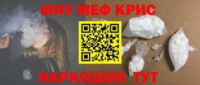 шишки Лесосибирск