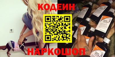 шишки Лесосибирск
