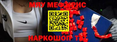 эйфоретик Ликино-Дулёво