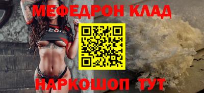 шишки Лесосибирск