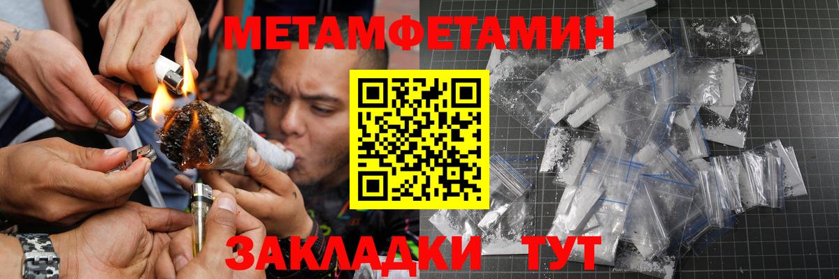 Первитин Декстрометамфетамин 99.9% Губкинский