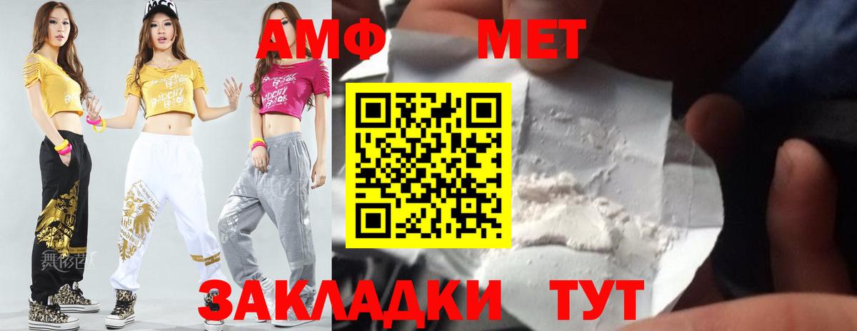 Губкинский  МЕТАМФЕТАМИН кристалл  Вход с VPN 
