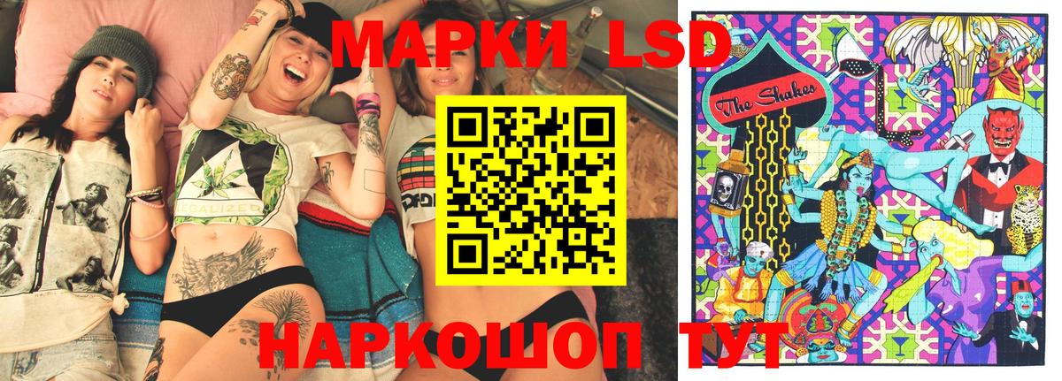 Марки NBOMe 1,5мг  Вход с VPN  Марки NBOMe 1,5мг  Марки NBOMe  Губкинский 