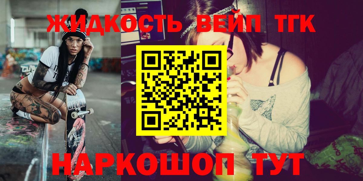 Губкинский  Дистиллят ТГК Wax  Вход с VPN  ТГК Wax 