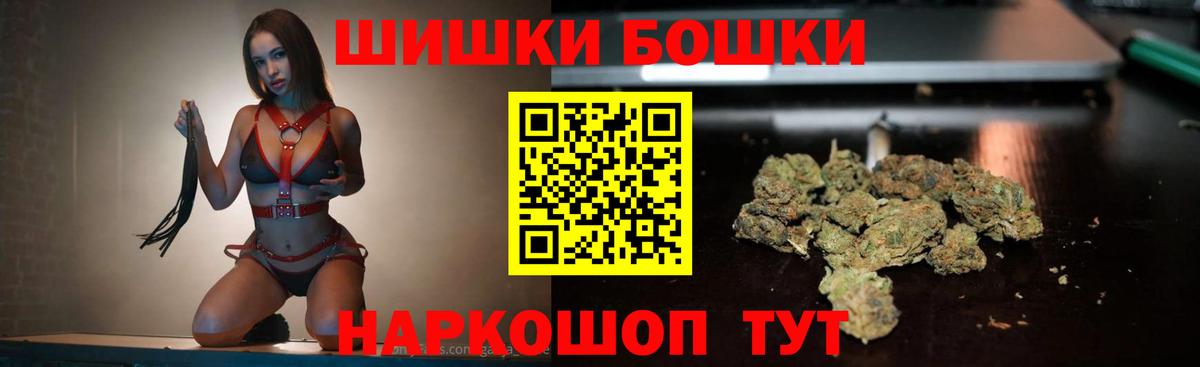 Бошки марихуана Bruce Banner Губкинский