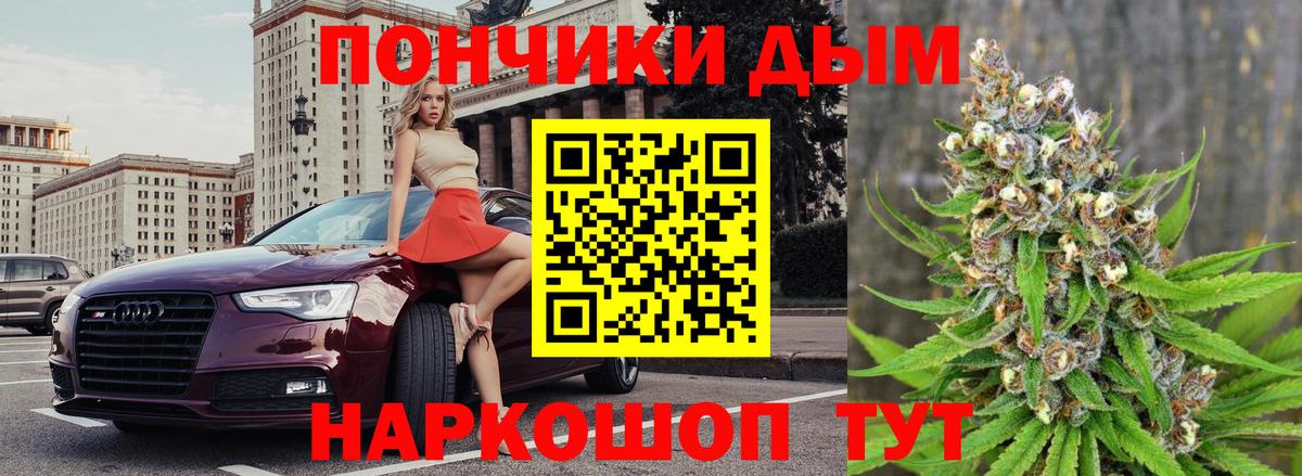Бошки марихуана MAZAR  Вход с VPN  Конопля индика  Губкинский 